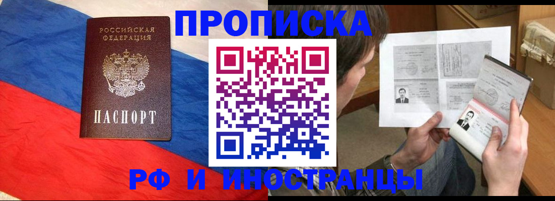 форма 3 в Полысаево