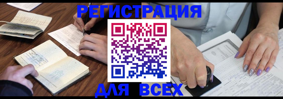 пропишу в квартире в Полысаево