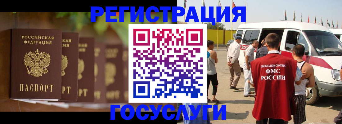 прописка для кредита в Полысаево